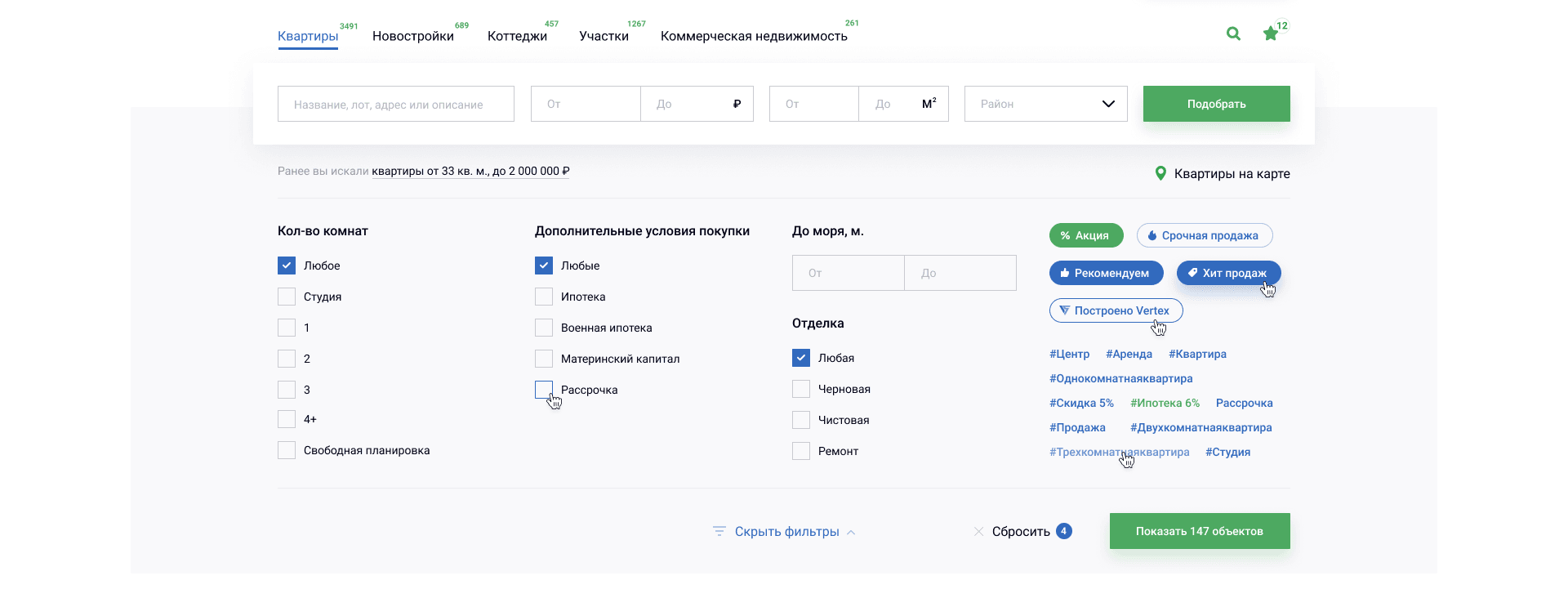 Фильтры