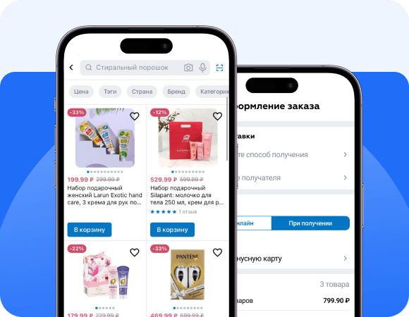 Novex App