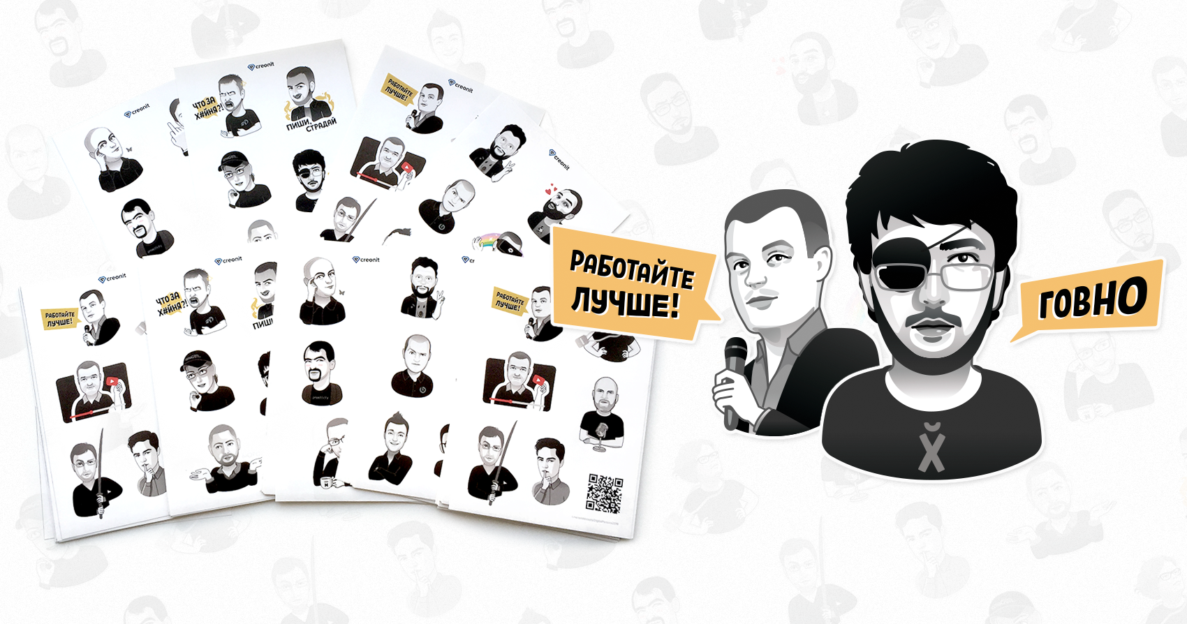 Lethal company stickers telegram