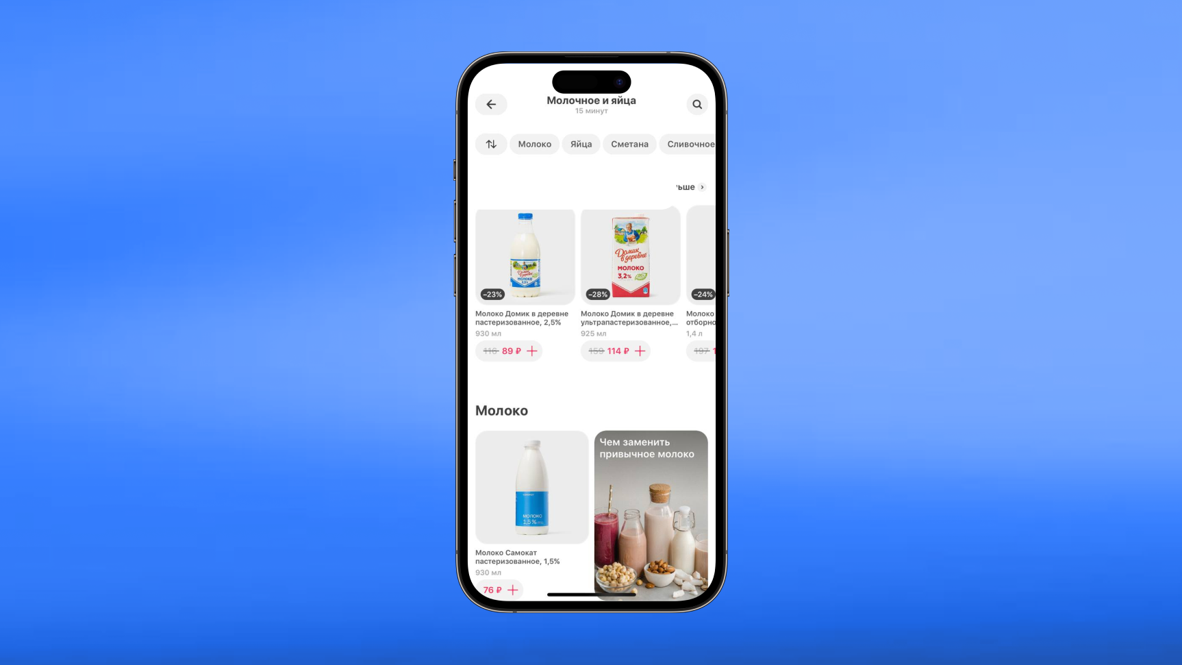 Пример «Самоката»