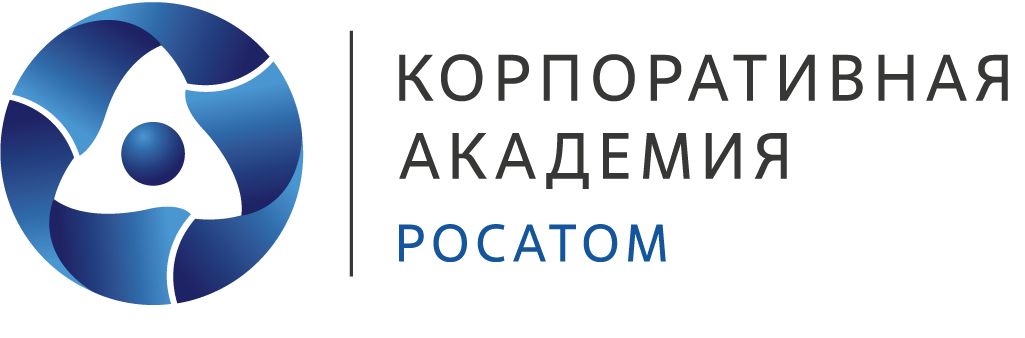 Корпоративная Академия Росатом Корпоративная Академия Росатом