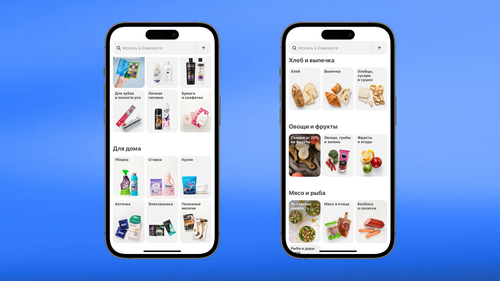 «Самокат» показывает весь каталог на главной странице