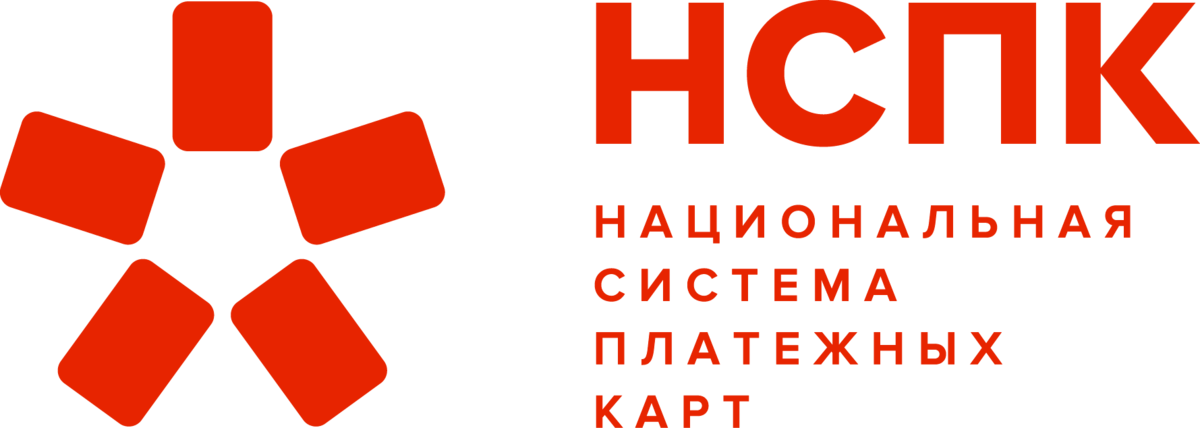 НСПК НСПК