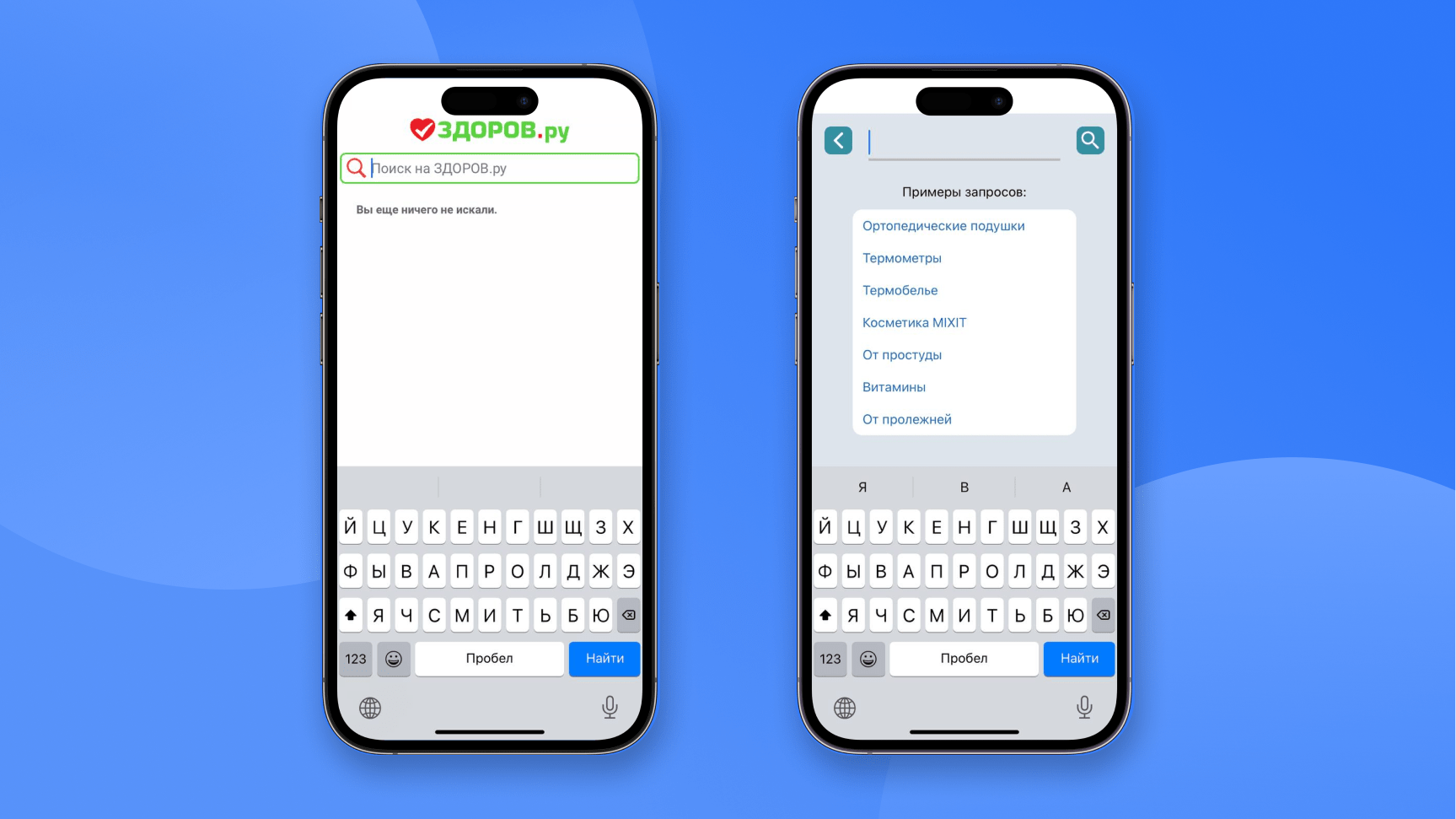 Слева пример как не стоит делать, справа — хороший пример Фармэконома.