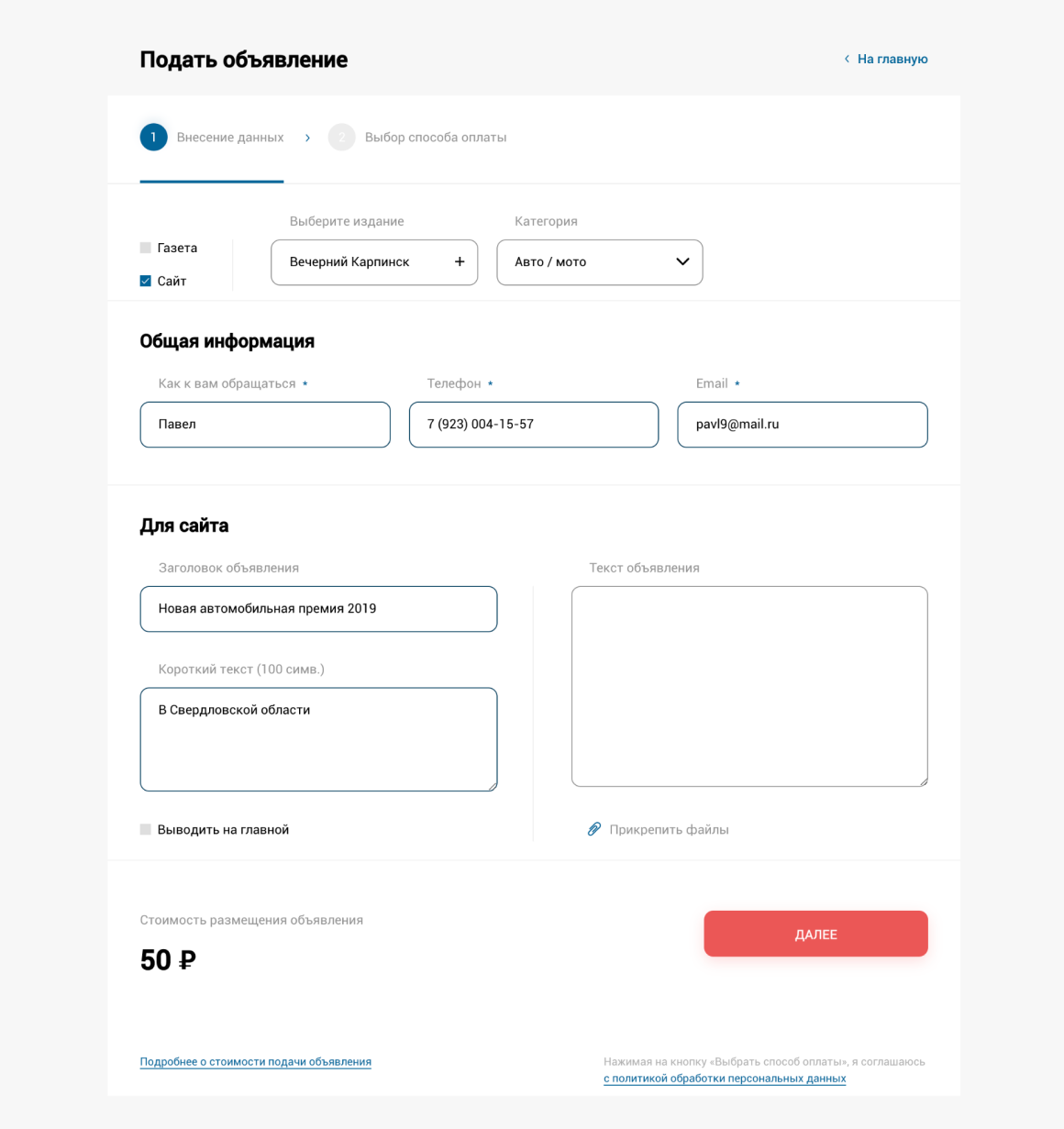 Кейс: Редизайн новостных порталов и разработка платформы управления  контентом «ВК-медиа» | Creonit